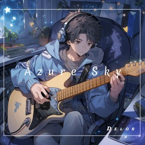 อัลบัม azure sky ศิลปิน Delos