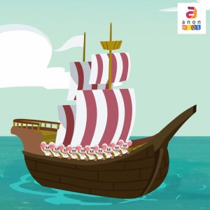 ดาวน์โหลดและฟังเพลง I Saw a Ship พร้อมเนื้อเพลงจาก ดารานักร้องหลายคน