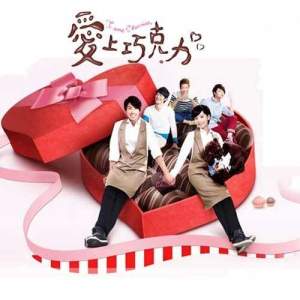 ดาวน์โหลดและฟังเพลง Jin Tian Kai Shi พร้อมเนื้อเพลงจาก Vanness Wu