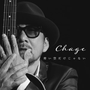 CHAGE的專輯Aoi Sora Dake Ja Nai