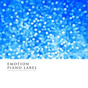 Album Emotional Piano That Shines Like A Star oleh 韩国群星