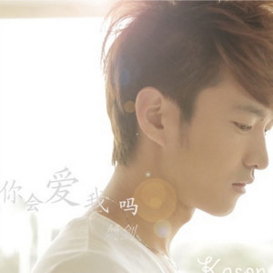 Dengarkan 只想你 lagu dari 姚剑 dengan lirik