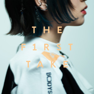 ดาวน์โหลดและฟังเพลง 正しくなれない (From THE FIRST TAKE) พร้อมเนื้อเพลงจาก ZUTOMAYO