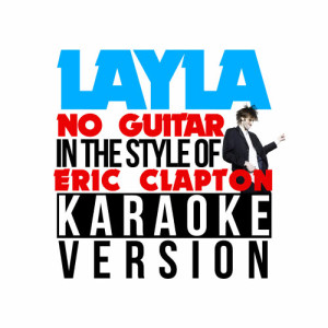 ดาวน์โหลดและฟังเพลง Layla (No Guitar) [In the Style of Eric Clapton] [Karaoke Version] (Karaoke Version) พร้อมเนื้อเพลงจาก Karaoke - Ameritz