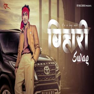 Listen to BiHARi Swag (1.0) song with lyrics from AshK