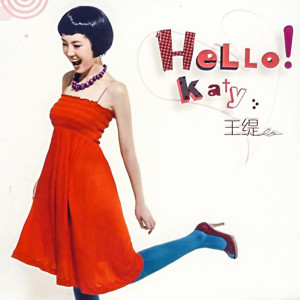 Listen to 那年夏天 song with lyrics from 王缇