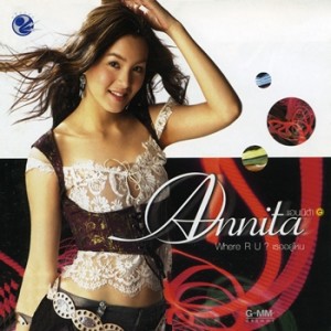 ดาวน์โหลดและฟังเพลง Where R U  เธออยู่ไหน (Original) พร้อมเนื้อเพลงจาก Annita