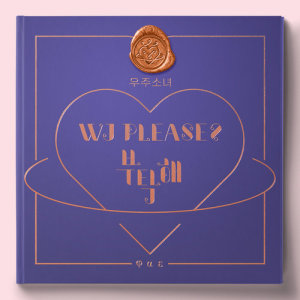 Dengarkan You & I lagu dari WJSN dengan lirik