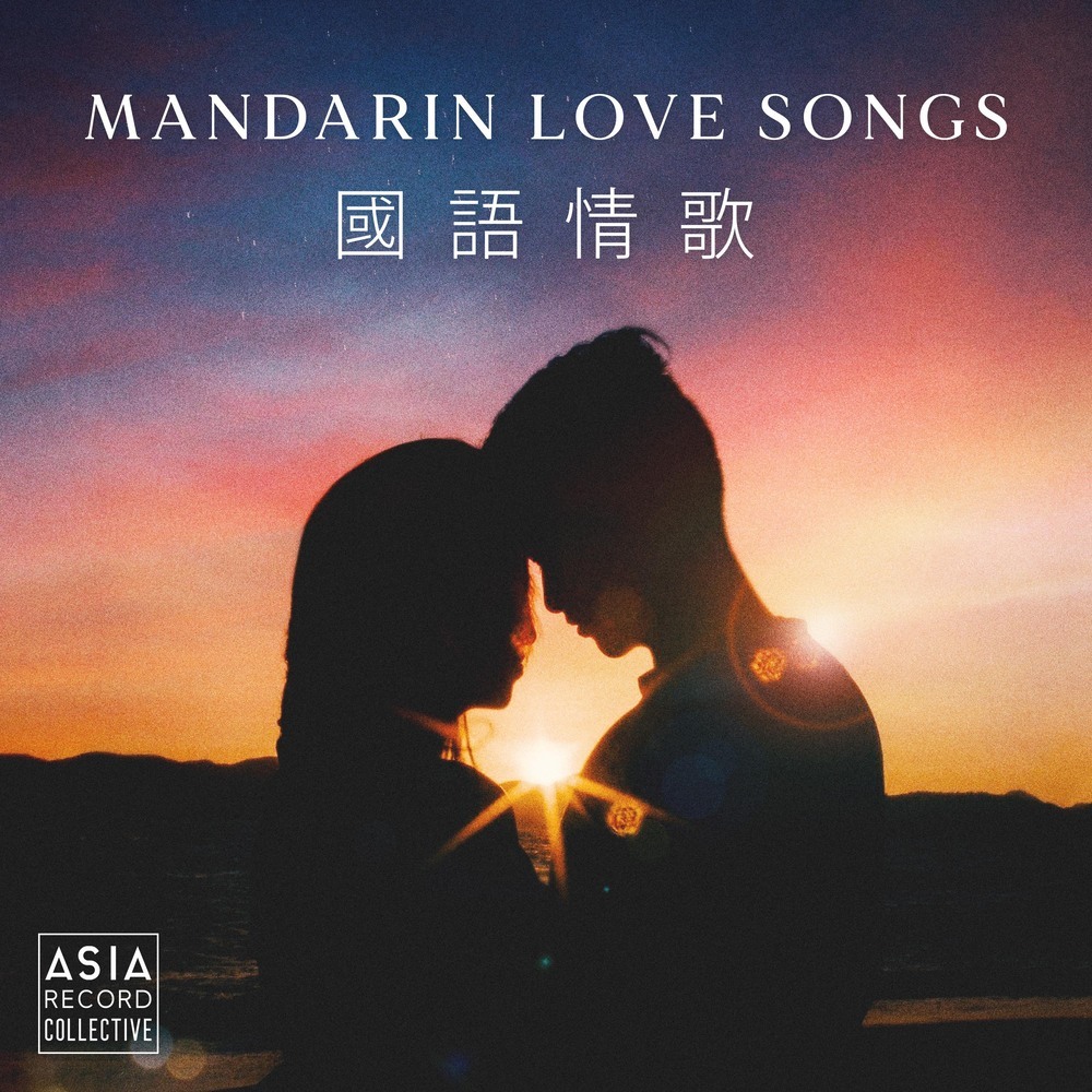 Thousand Years of Love