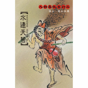 Dengarkan 世事一筆勾 (演唱版) lagu dari Various Artists dengan lirik