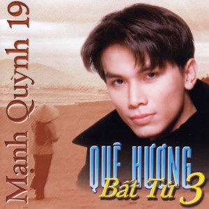 收聽Mạnh Quỳnh的Ru Nửa Vầng Trăng歌詞歌曲