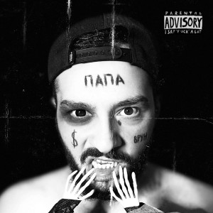 Dengarkan Папин Кэш (Explicit) lagu dari Boush dengan lirik