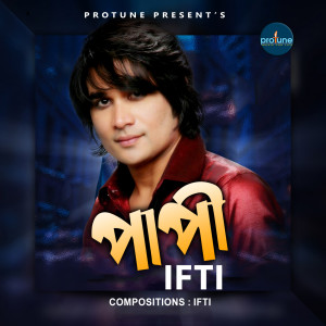 Album Papi from Ifti