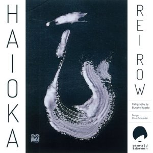 ดาวน์โหลดและฟังเพลง Hyakki Yakou พร้อมเนื้อเพลงจาก Haioka