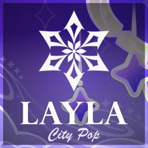 ดาวน์โหลดและฟังเพลง Surreal Noctivaga (Layla Theme) (City Pop Version) พร้อมเนื้อเพลงจาก Sumes Music
