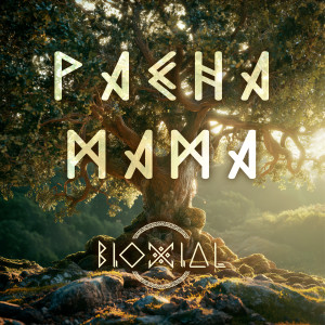 Album Pachamama from Bioxial