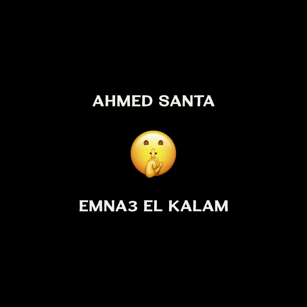 Emna3 El Kalam (Explicit)