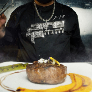 ดาวน์โหลดและฟังเพลง טראפ דה לה שף พร้อมเนื้อเพลงจาก ShrekDiMC