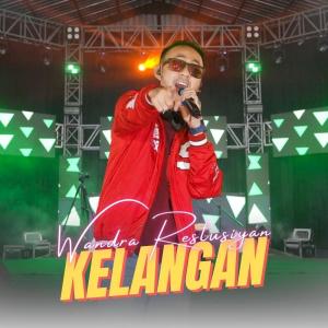 อัลบัม Kelangan (Remix) ศิลปิน Wandra Restusiyan
