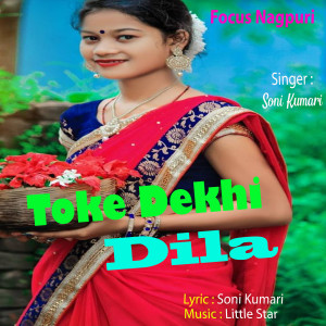Listen to Toke Dekhi Dila song with lyrics from Soni Kumari