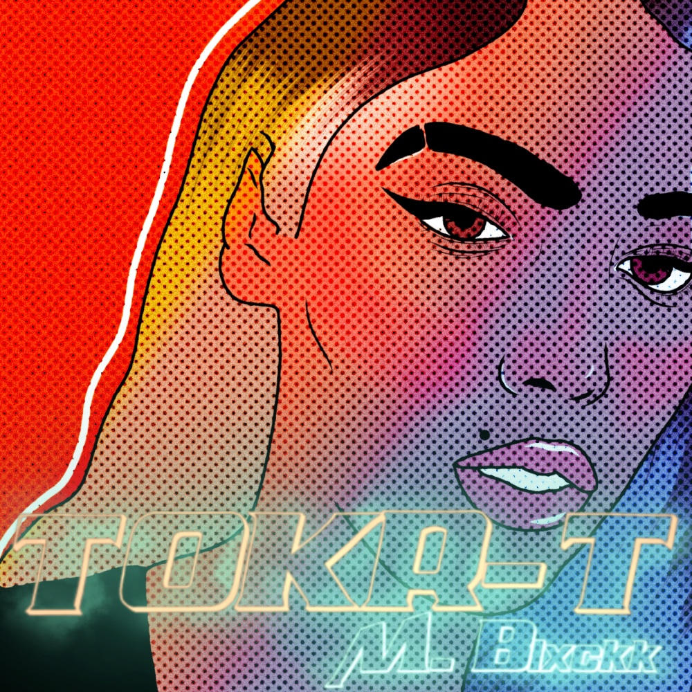 Tokr-T (Explicit)