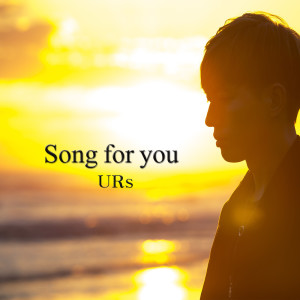 ดาวน์โหลดและฟังเพลง Song for you (Korean version) พร้อมเนื้อเพลงจาก Urs