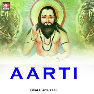 Listen to Aarti song with lyrics from Jiya Rani