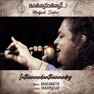 Dengarkan lagu Inthannadanthannadey nyanyian Malgudi Subha dengan lirik