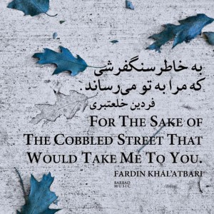 收聽Fardin Khal՝atbari的Spring Winds歌詞歌曲