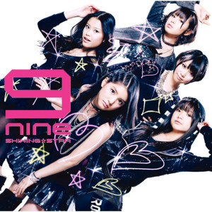 อัลบัม SHINING STAR ศิลปิน 9nine