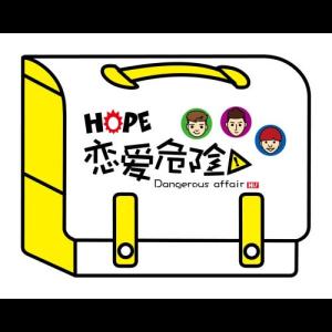 Listen to She song with lyrics from Hope