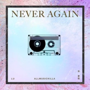 Listen to Never Again song with lyrics from 吕孝廷