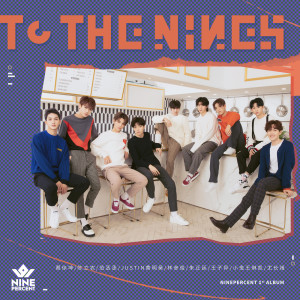 อัลบัม TO THE NINES ศิลปิน NINE PERCENT