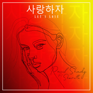 Listen to Let's Love song with lyrics from Paul Shady