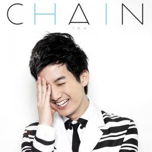 ดาวน์โหลดและฟังเพลง ไม่รัก ไม่ไหว พร้อมเนื้อเพลงจาก เชน ธนา