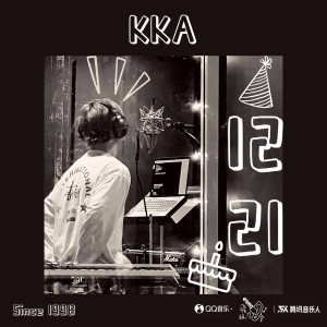 Listen to 1221 (完整版) song with lyrics from KKA