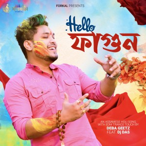 Dengarkan lagu Hello Fagun nyanyian deba geetz dengan lirik