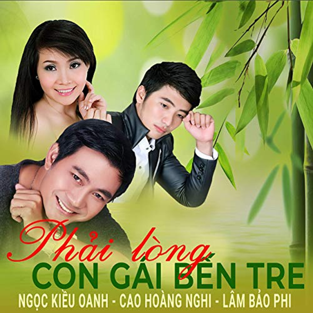 Trích đoạn: Trương Chi Mỵ Nương