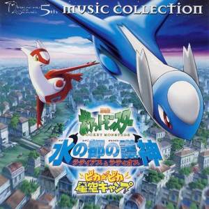 Dengarkan lagu ポケッターリ モンスターリ nyanyian 可名 dengan lirik
