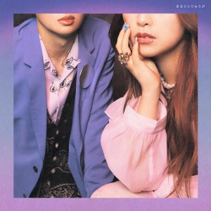 收聽まるりとりゅうが的気まぐれな時雨歌詞歌曲