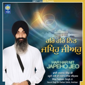 Listen to Har Ram Naam Jap Laha song with lyrics from Bhai Satnam Singh Ji Hazuri Ragi Sri Darbar Sahib Amritsar