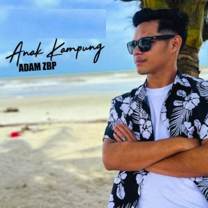 收听Adam ZBP的Anak Kampung歌词歌曲