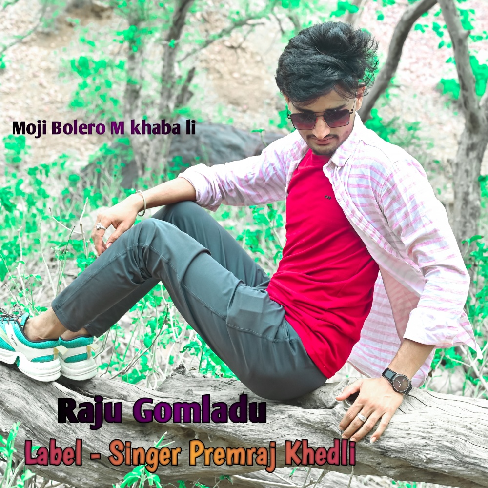 Moji Bolero M Khaba Li (Meena Geet)