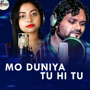 Listen to MO DUNIYA TU HI TU song with lyrics from Humane Sagar