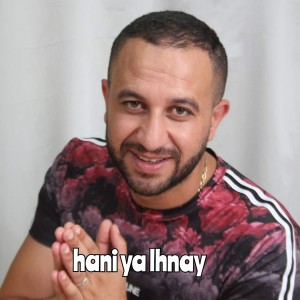 Album hani ya lhanay from Fouaz La Class