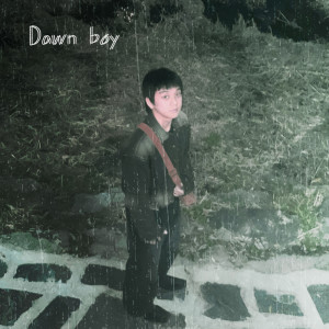 Listen to By the time dawn comes song with lyrics from SiSi YOUNG