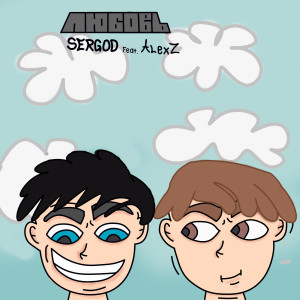 收聽SergoD的Любовь歌詞歌曲