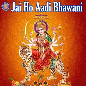 Dengarkan Durga Gayatri Mantra lagu dari Ketan Patwardhan dengan lirik