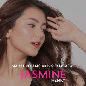 ดาวน์โหลดและฟังเพลง Mahal Ko Ang Aking Pangarap พร้อมเนื้อเพลงจาก Jasmine Henry