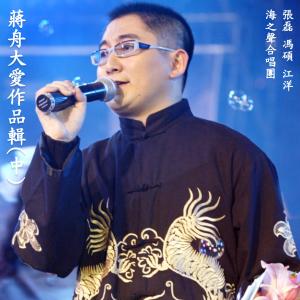 Listen to 安溪陈利职校校歌 song with lyrics from 张磊
